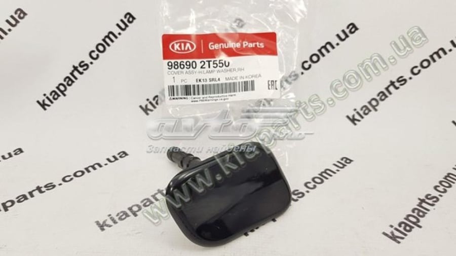 Cover assembly - headlamp washer, right - 986902T550 - right front headlamp washer assembly cover