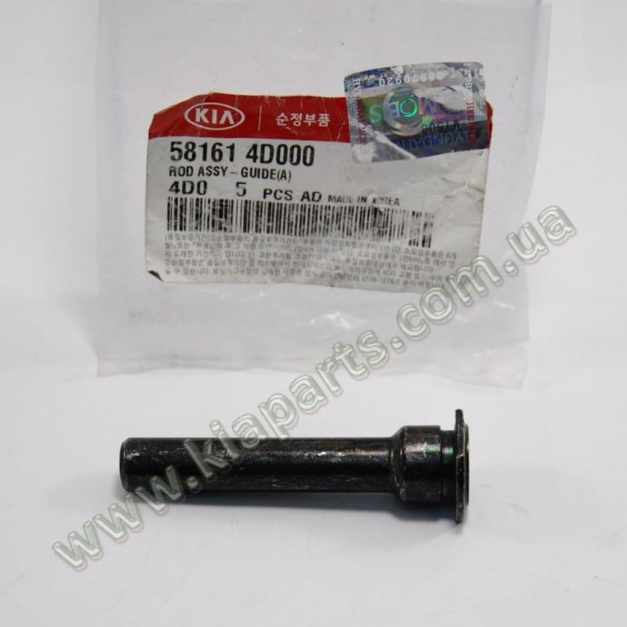 ROD ASSY-GUIDE(A)  - 581614D000 - ذراع توجيه (ميزان)