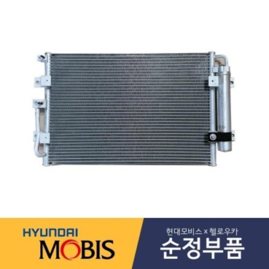 CONDENSER ASSY-COOLER   - 97606F6100 - تجميع المكثف