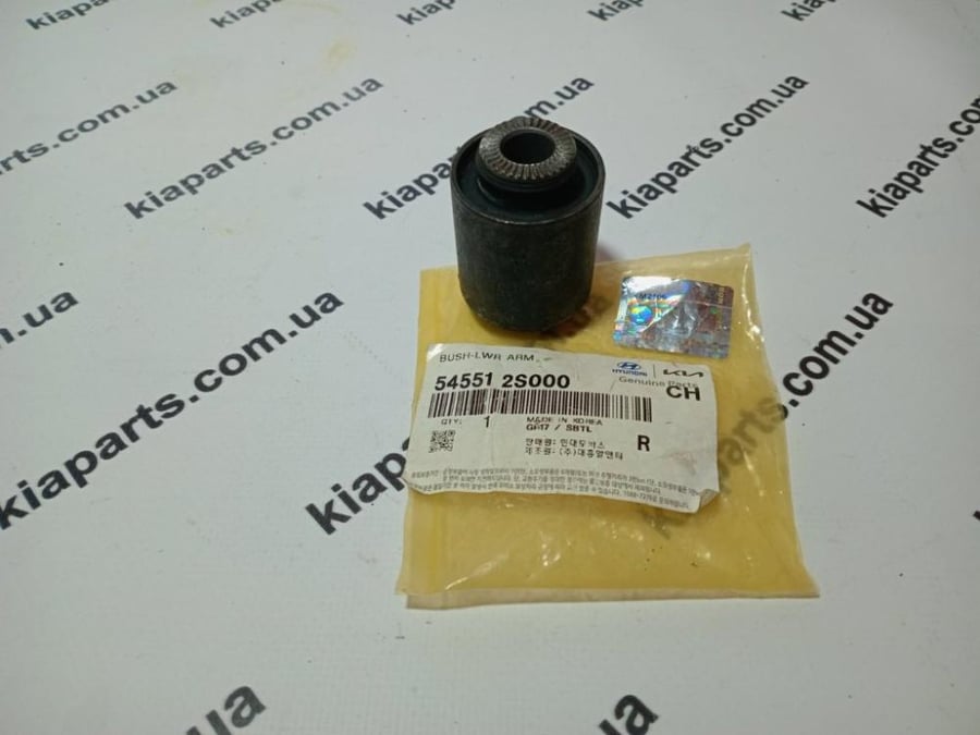 Lower arm bushing