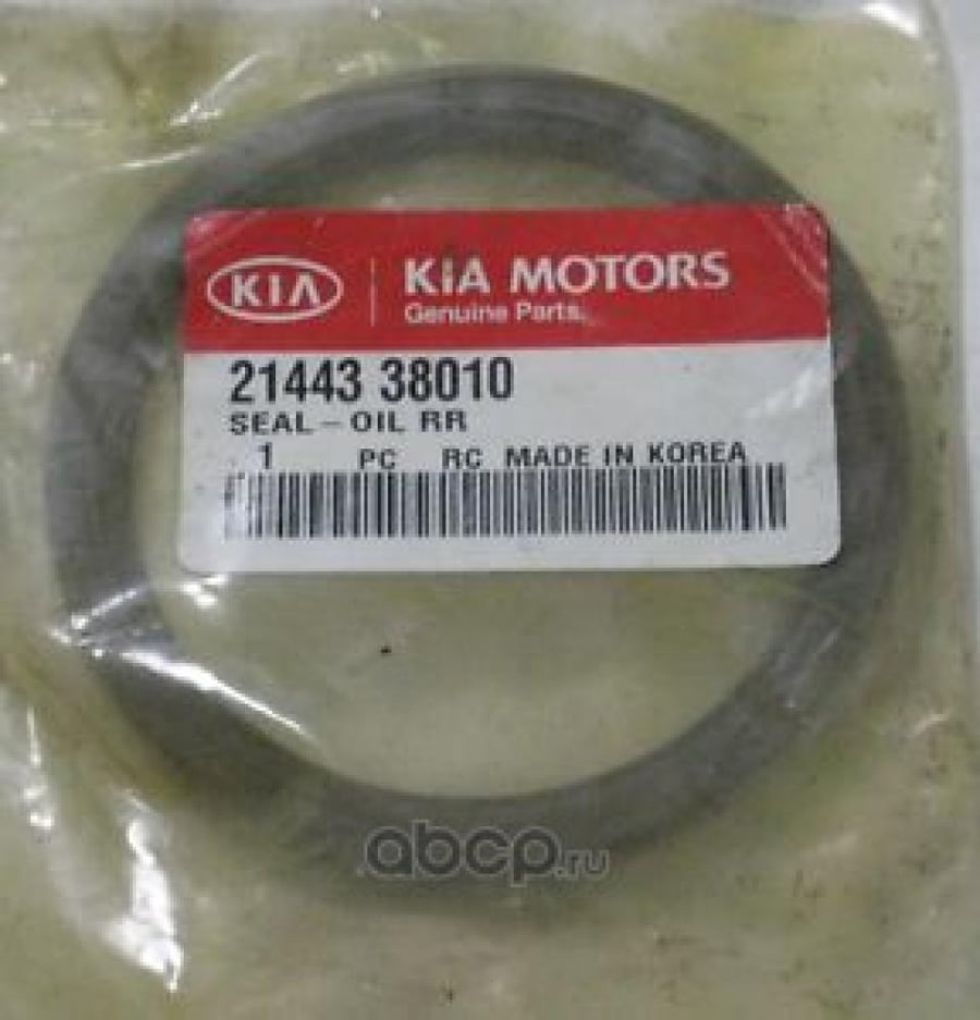 SEAL-OIL RR  - 2144338010 - صوفة زيت خلفية