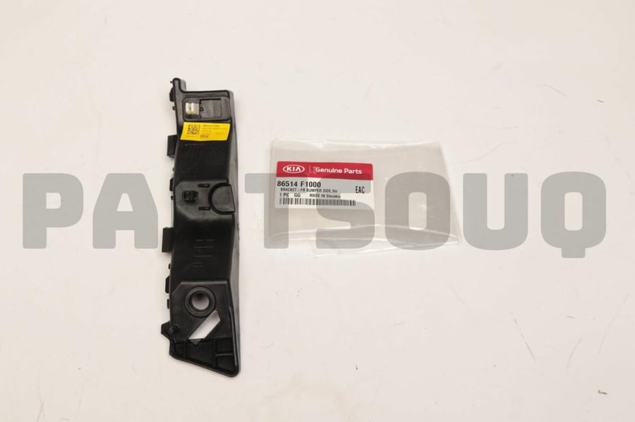 BRACKET-FR BUMPER SIDE,RH     86514F1000 - حامل تثبيت جانب المصد الأمامي، جهة اليمين