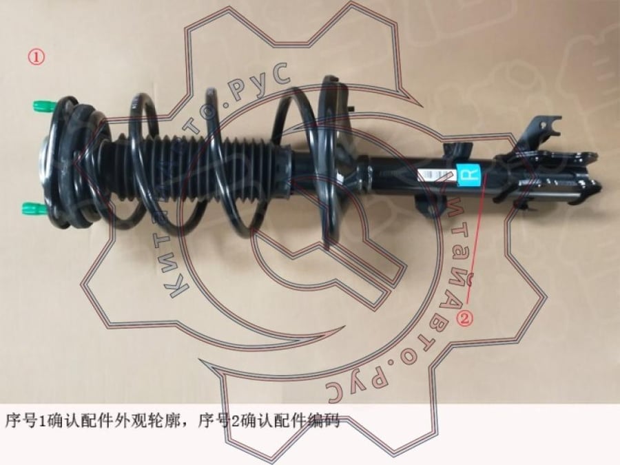 2905200ASZ08A - FR SHOCK ABSORBER ASSY RH - مساعد امامي يمين