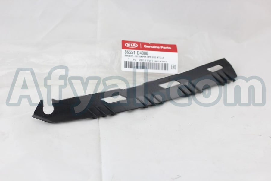 BRACKET-FR BUMPER UPR SIDE MTG - 86551D4000 - حامل تركيب أعلى الصدام الأمامي
