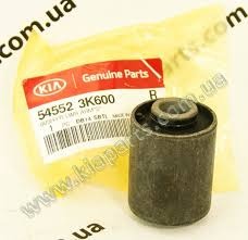 BUSH-FR LWR ARM"S"  - 545523K600 - بوش الذراع الأمامي السفلي "S"