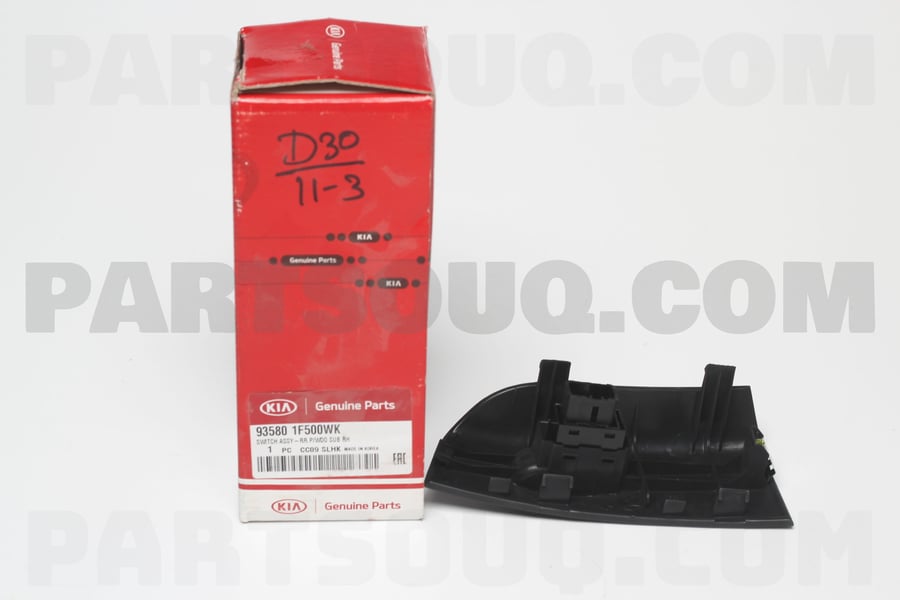 SWITCH ASSY-RR P/WDO SUB RH  - 935801F500K - مفتاح زجاج كهربائي خلفي يمين