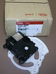 ACTUATOR-MODE  - 972223E060 - محرك وضع التهوية (Mode)