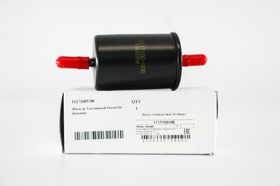 Fuel filter