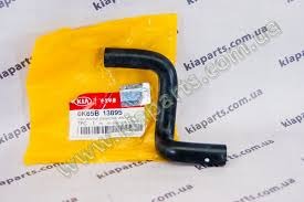HOSE-POSITIVE CRANKCASE VENTIL  - 0K65B13895 - خرطوم تنفيس كرانك