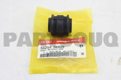 BUSH-RR ASSIST ARM   - 552543K000 - جلدة ذراع مساعد خلفي