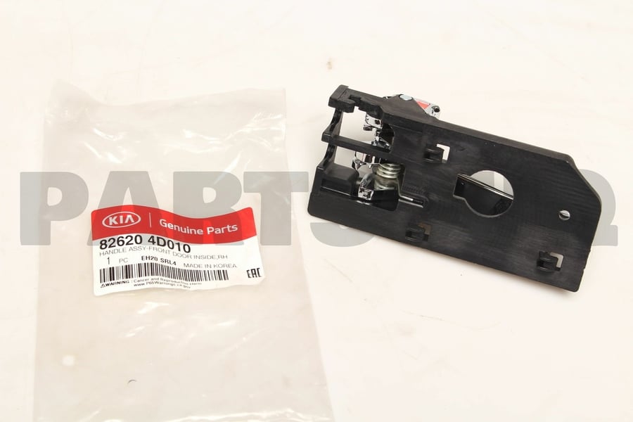 Center rail cover clip assembly - 839254D010