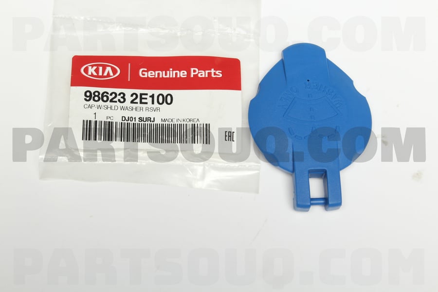 CAP-W/SHLD WASHER RSVR   - 986232E100 - غطاء خزان ماء المساحات مع درع
