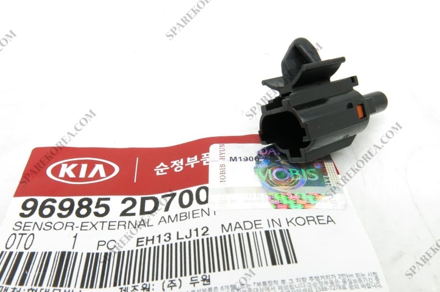 SENSOR-EXTERNAL AMBIENT - 969852D700 - حساس درجة الحرارة الخارجية