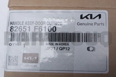 HANDLE ASSY-DOOR OUTSIDE  - 82651F6100 - طقم مقبض باب خارجي