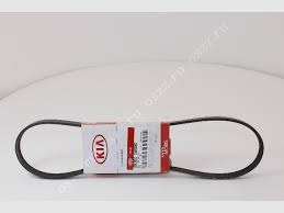 Air conditioner belt and power pump