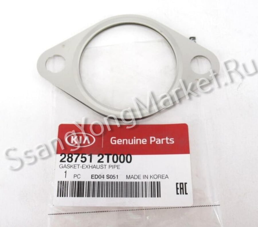 GASKET-EXHAUST PIPE   - 287512T000 - جوان شكمان