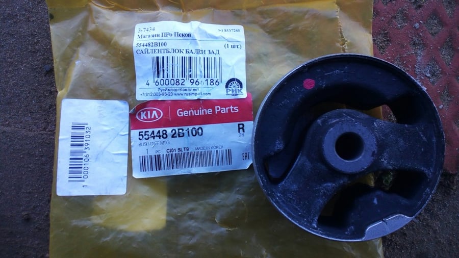 BUSH-DIFF MTG  - 554482B100 - بوش تثبيت الدفرنس
