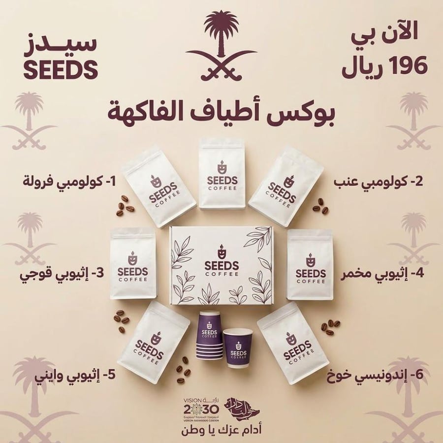 بوكس أطياف الفاكهة