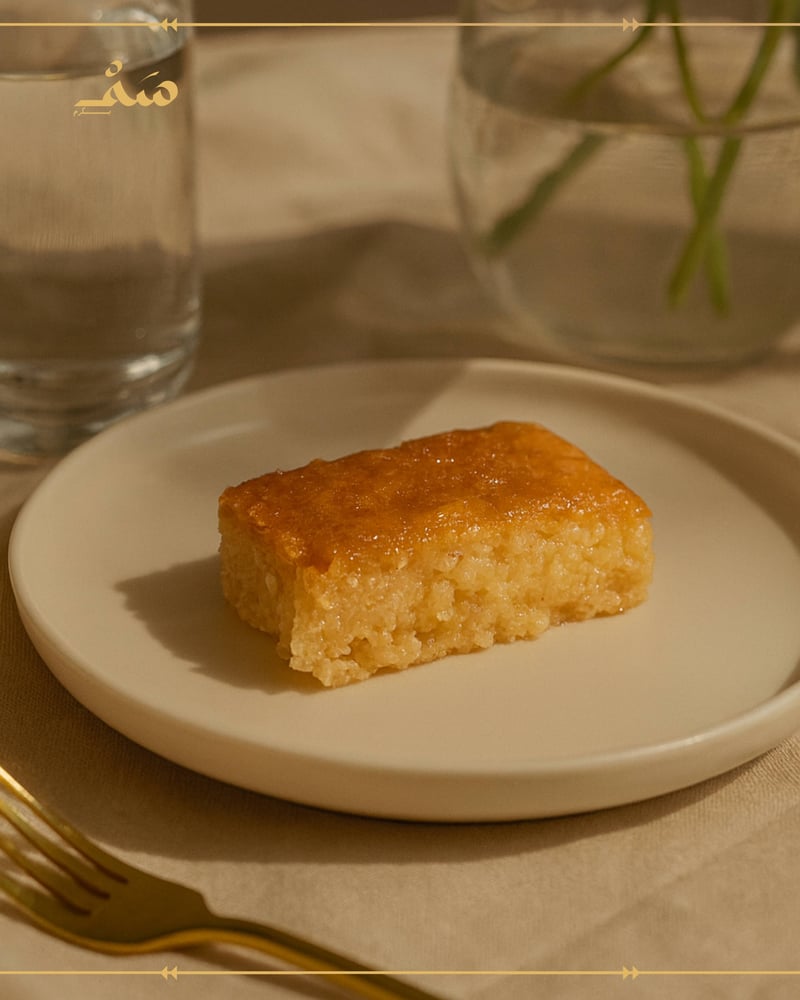 بسبوسة ذايبة - سم