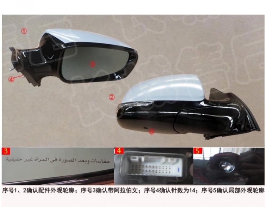 مراية يمين H9 أصلية