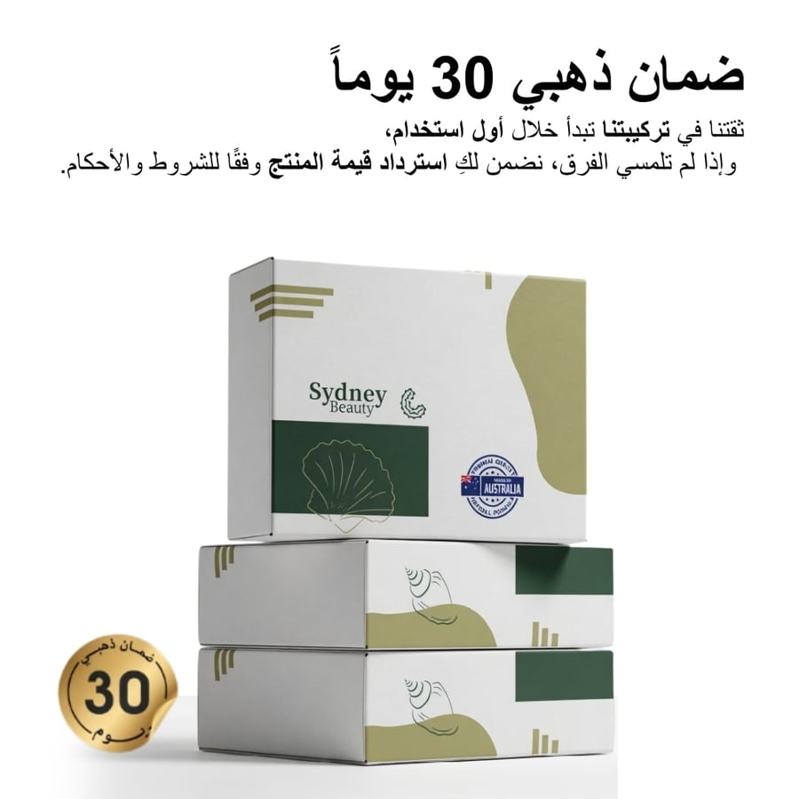 تونر سيدني  100ml لتقشير البشرة وتنعيمها بأحماض AHA