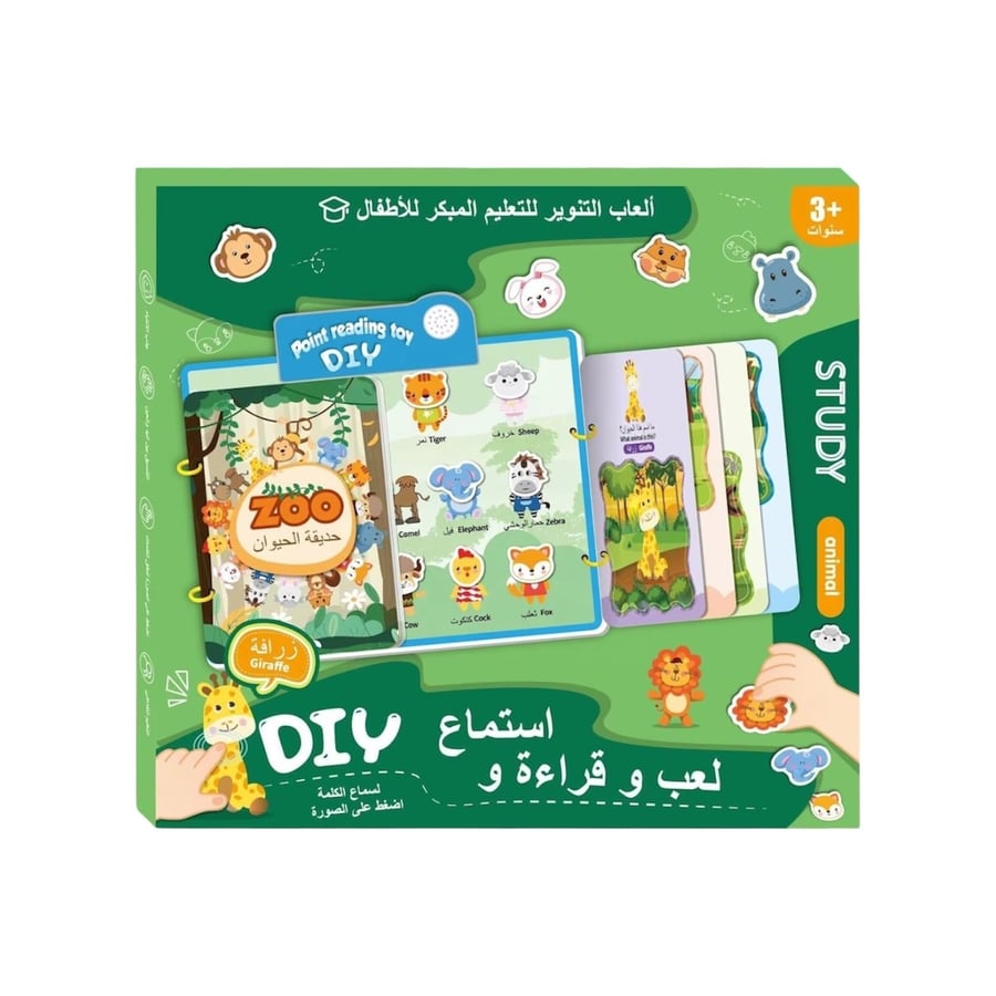 Wooden educational
