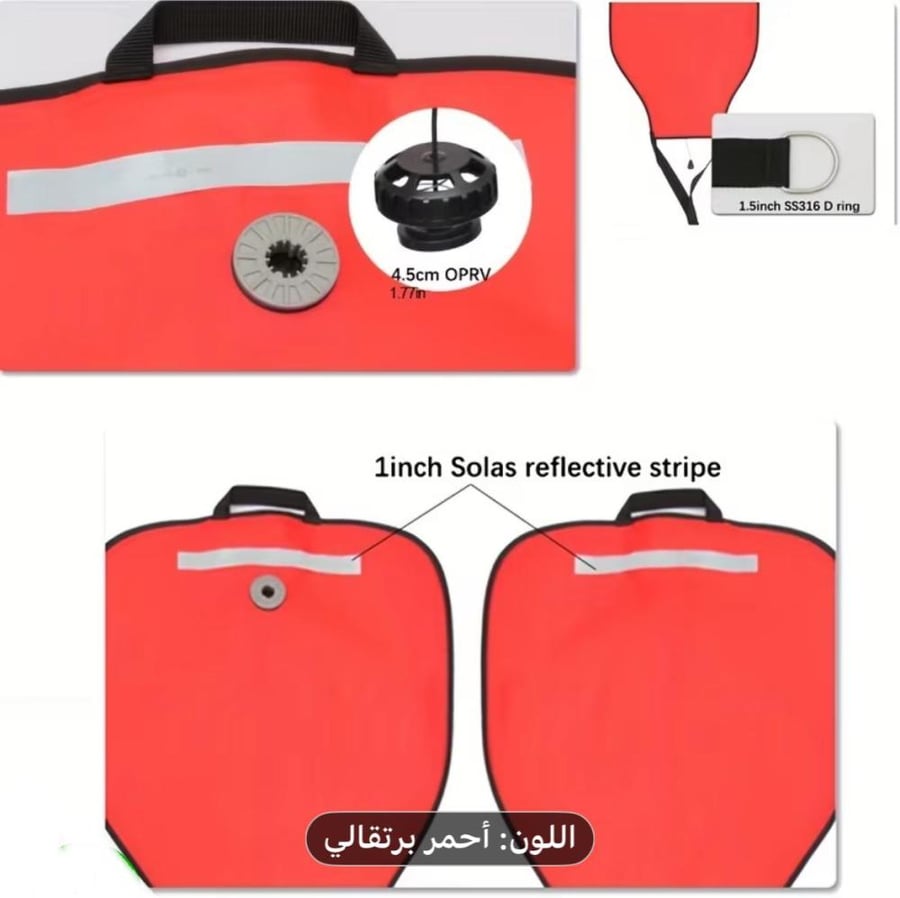 كيس رفع 50Lb