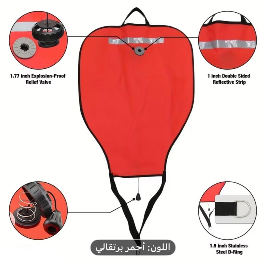 كيس رفع 50Lb