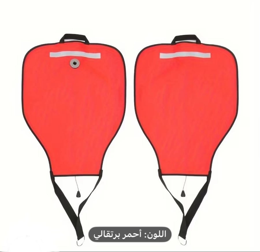 كيس رفع 50Lb