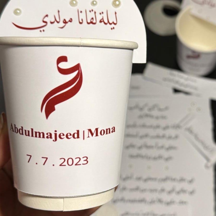 اكواب حسب طلب