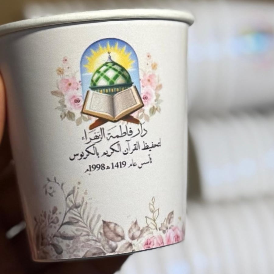 اكواب حسب طلب