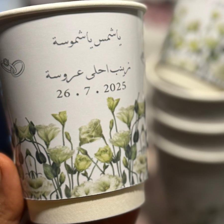اكواب حسب طلب