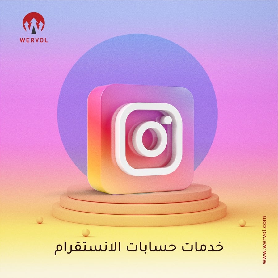 طريقة شراء فلورز انستقرام