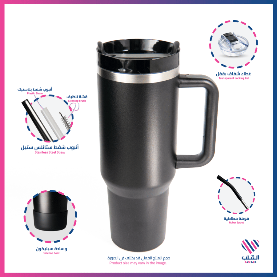 كوب حراري 40oz (1.2 لتر) لون مطفي H2.0 معزول ومعالج بتفريغ الهواء ومصنوع من الستانلس ستيل