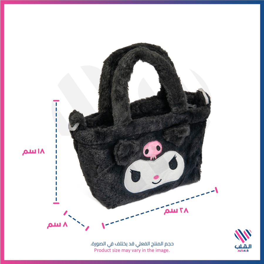 Kuromi Character Handbag