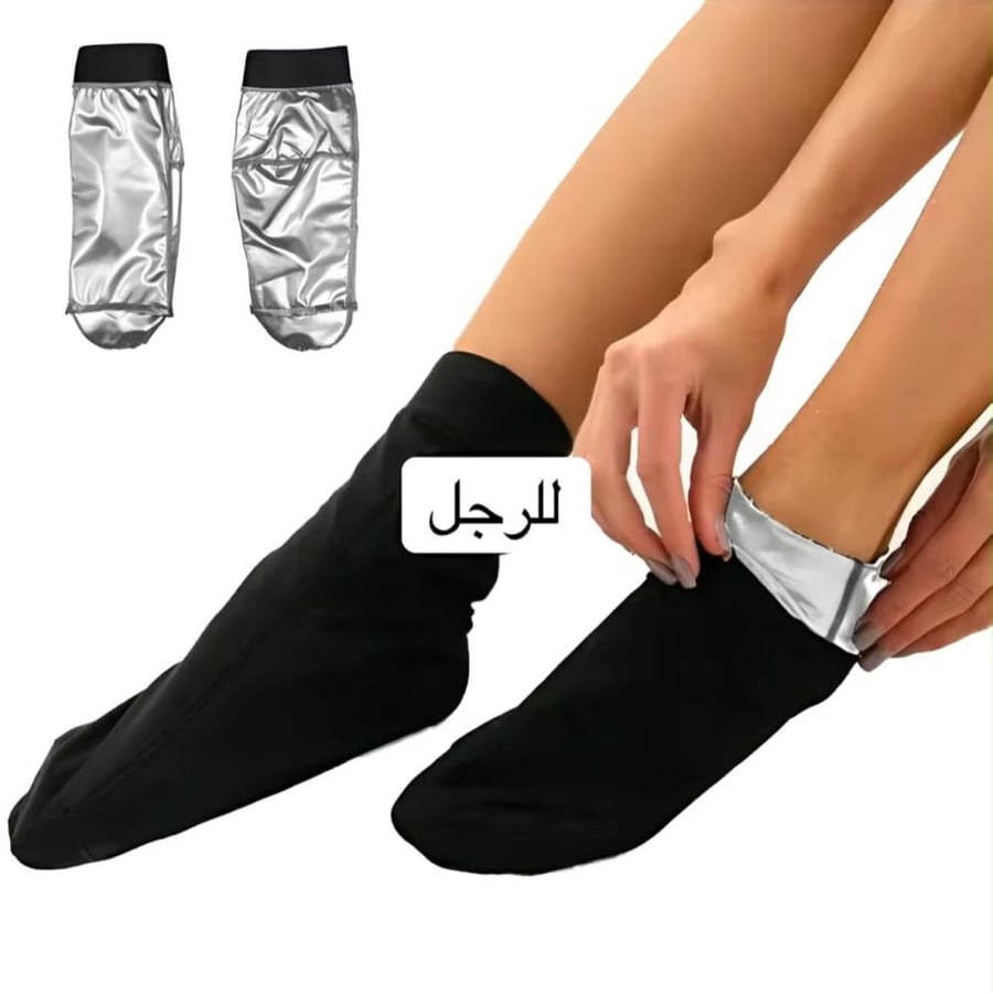 شرابات السونا مقاس واحد