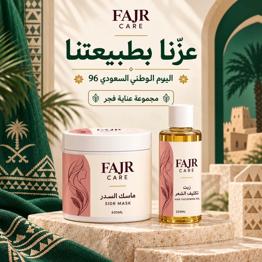 باقة التكثيف