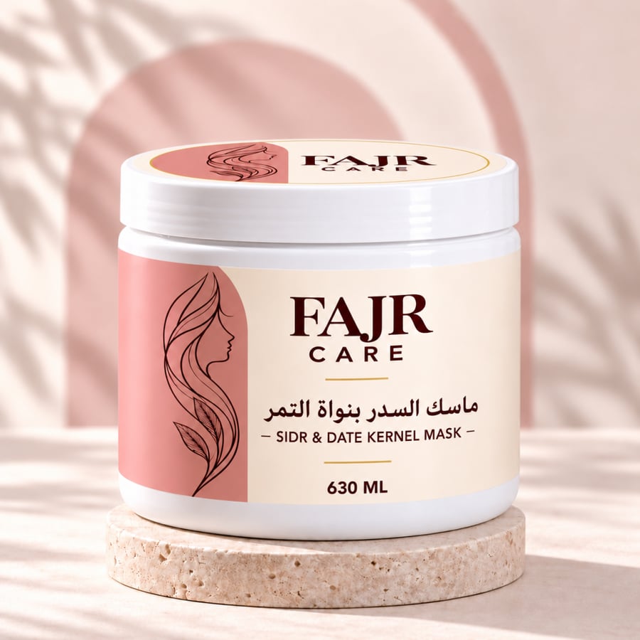 ماسك السدر بنواة التمر