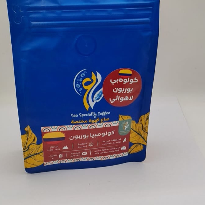محاصيل قهوة 250 جرام