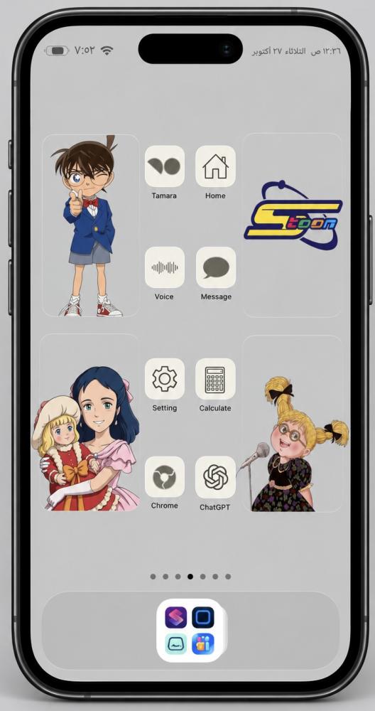 بكج التسعينات