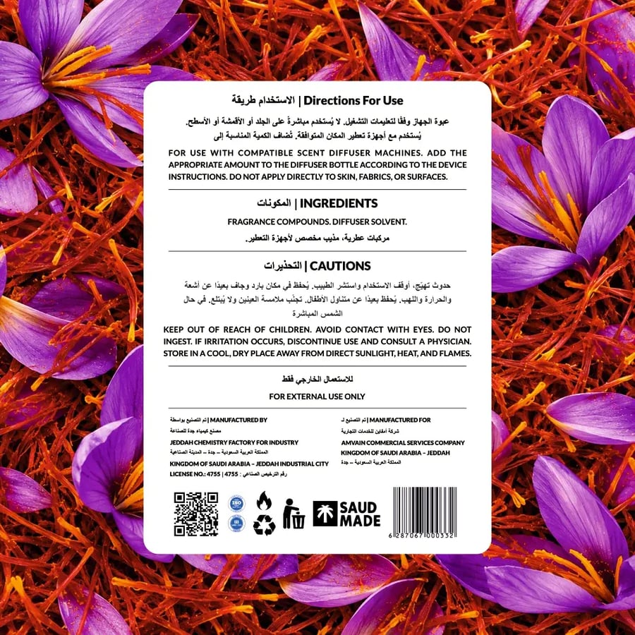 كاشمير إير – 100 مل