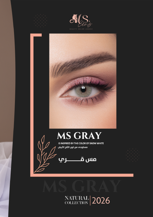Ms Gray عدسات لاصقة