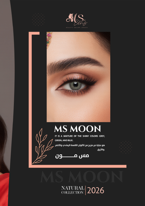 Ms Moon عدسات لاصقة