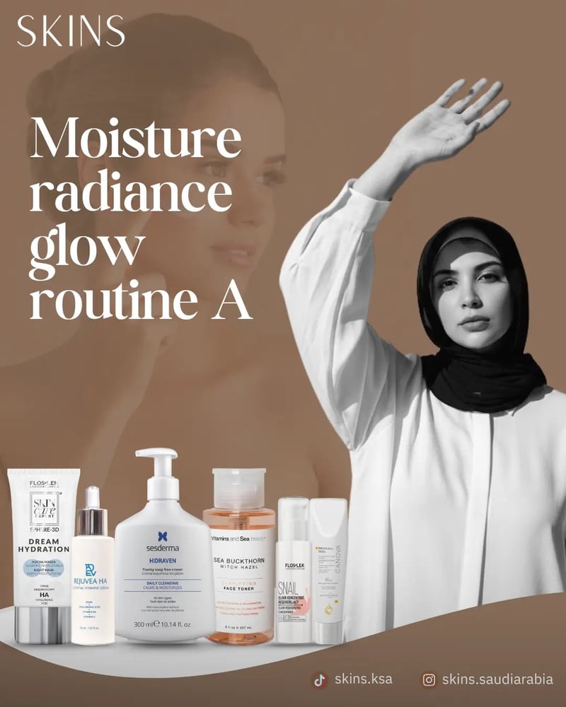 Moisture عناية بالبشرة