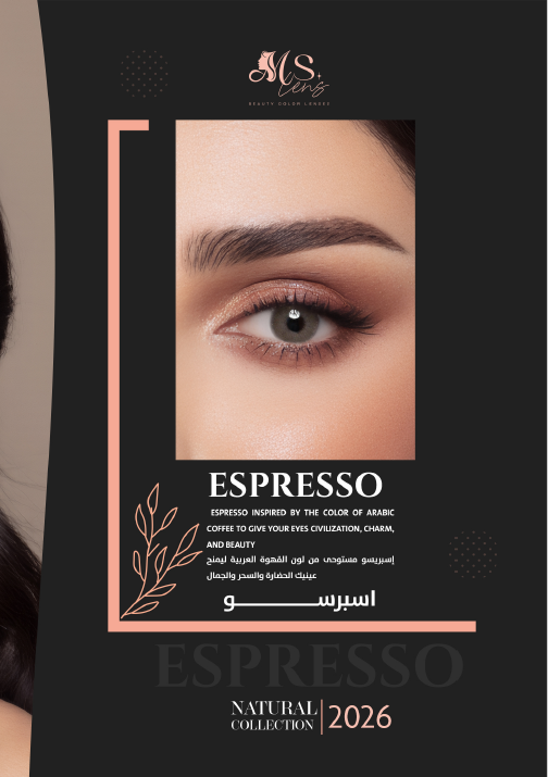 Espresso عدسات لاصقة