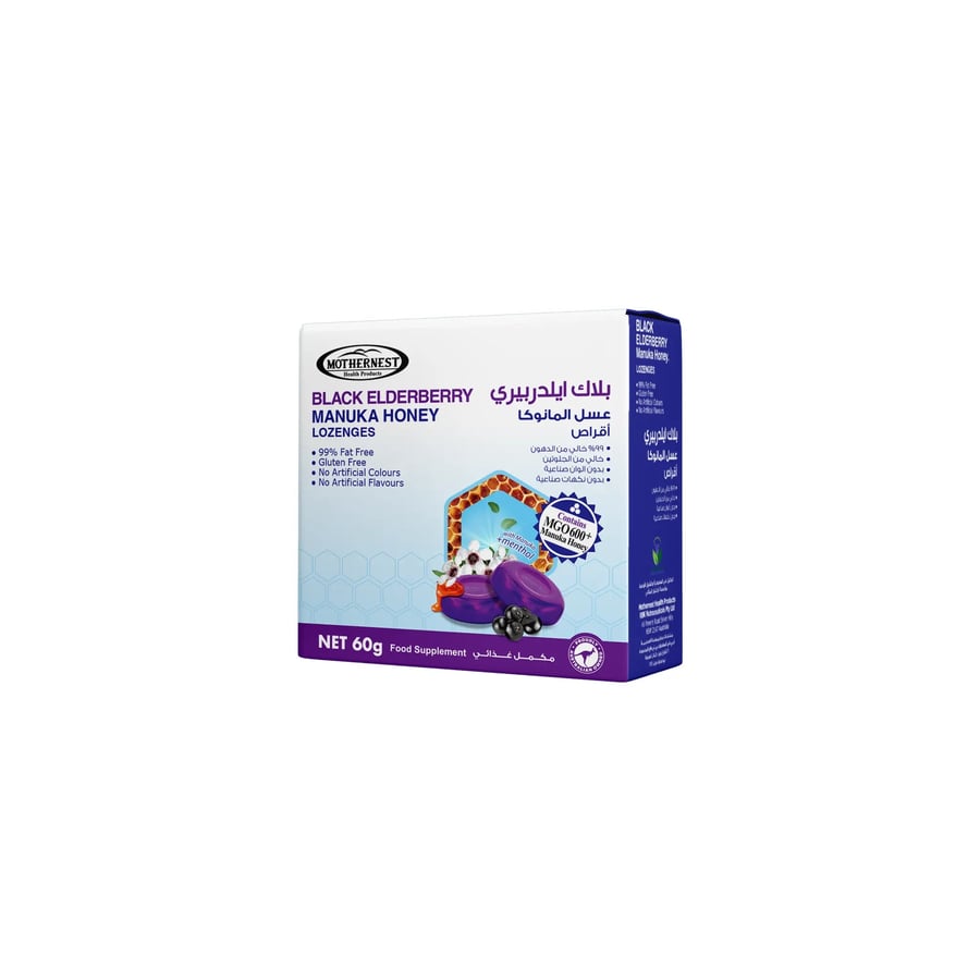 Mothernest منتج عناية