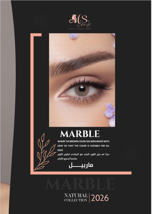 Marble عدسات لاصقة