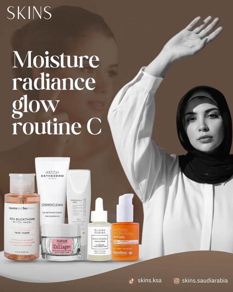 Moisture عناية بالبشرة