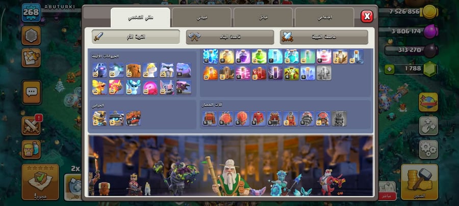 تاون 18