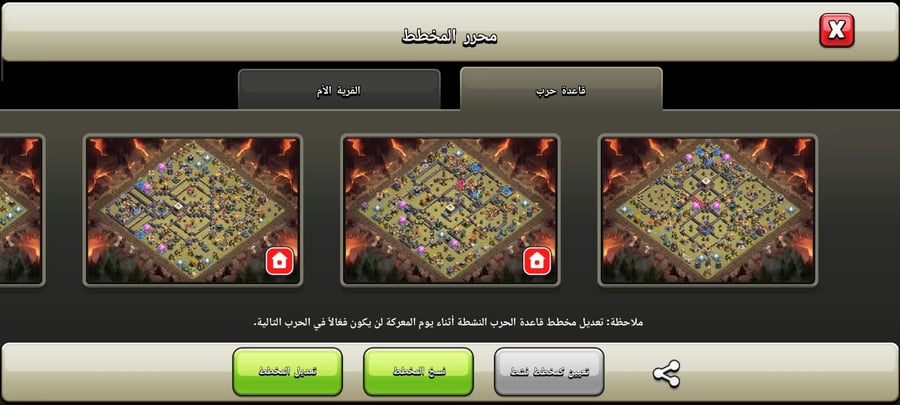 تاون 18